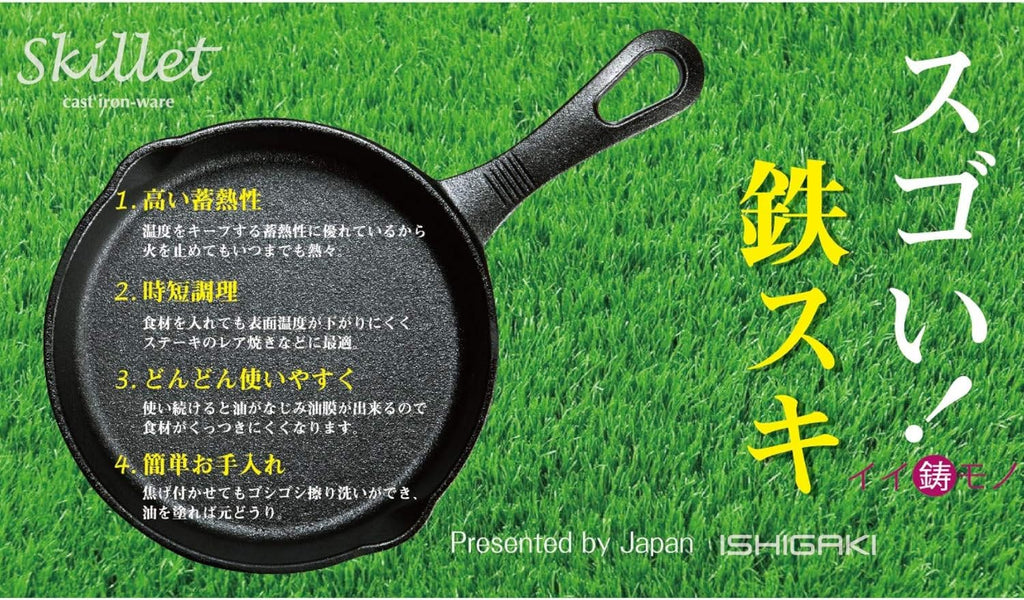 Ishigaki Skillet Frying Pan, One Hand, Cast Iron, 5.9 inches (15 cm), Sold as Case, Set of 18