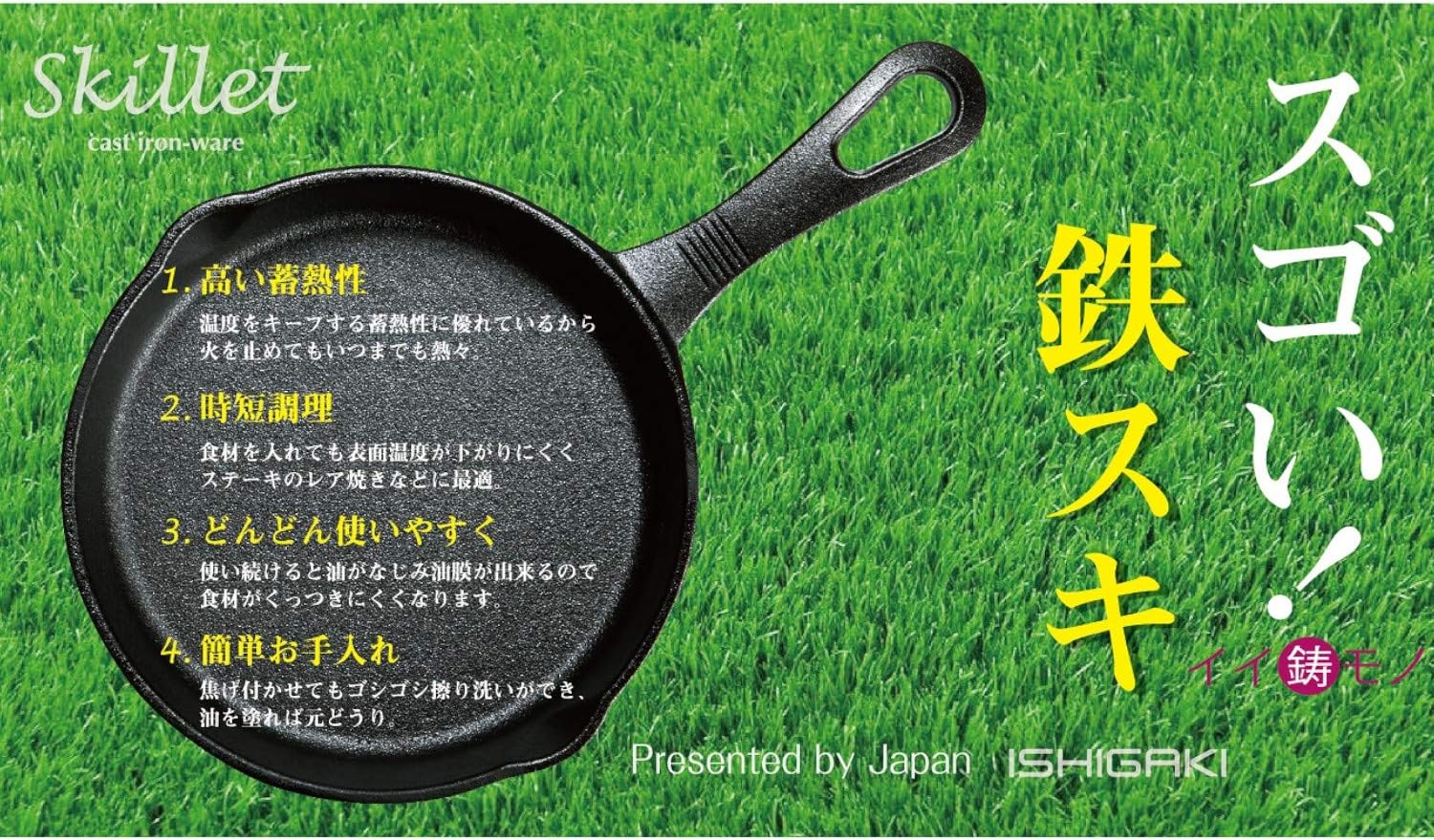 Ishigaki Skillet Frying Pan, One Hand, Cast Iron, 5.9 inches (15 cm), Sold as Case, Set of 18